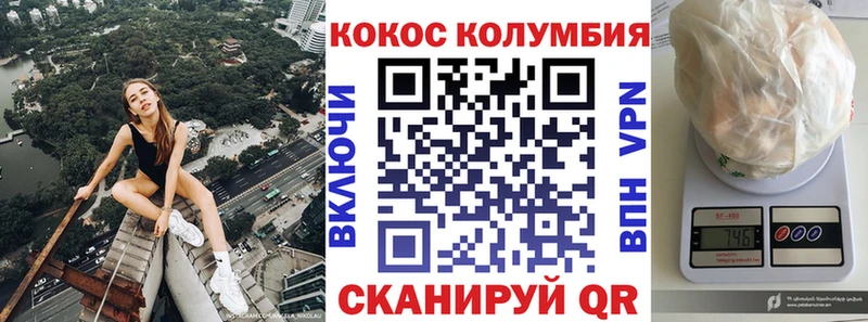 Наркотические вещества Балахна Кокаин  Галлюциногенные грибы  omg зеркало  СОЛЬ  Меф мяу мяу 