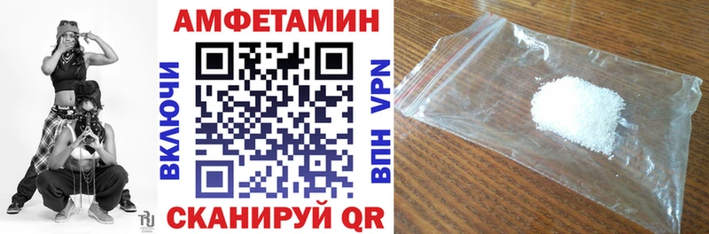 купить наркотик  Балахна  АМФ Розовый 