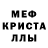Alpha-PVP СК Yohann Simpson
