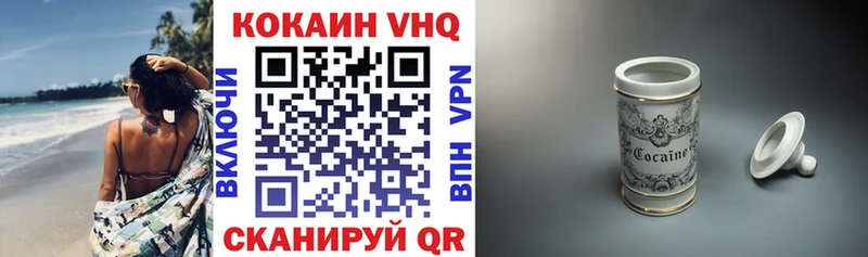 COCAIN Перу  Балахна 
