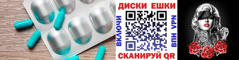 kraken ССЫЛКА  наркотики  Балахна  Экстази DUBAI 