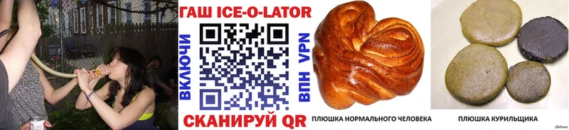 Гашиш Premium  ссылка на мегу ССЫЛКА  Балахна  где купить  