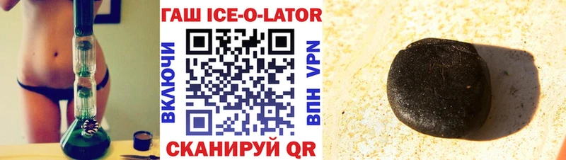 ГАШ гарик Балахна