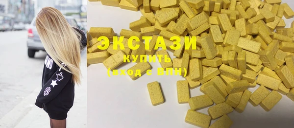 бутират Алзамай