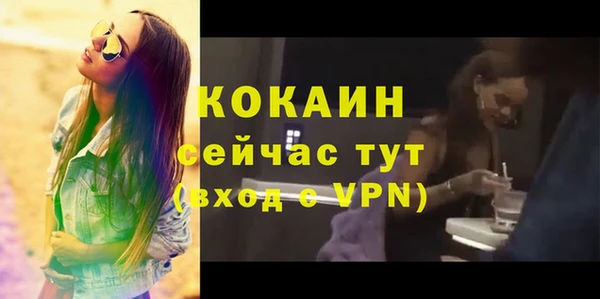 кокаин премиум Алексин