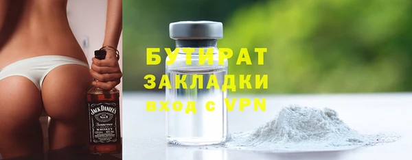бутират Алзамай