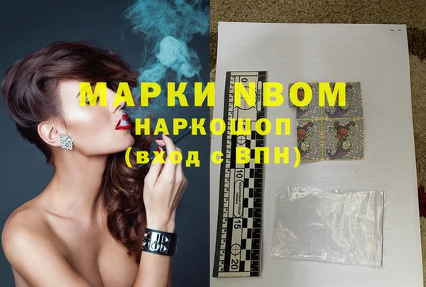 наркотики Нефтегорск