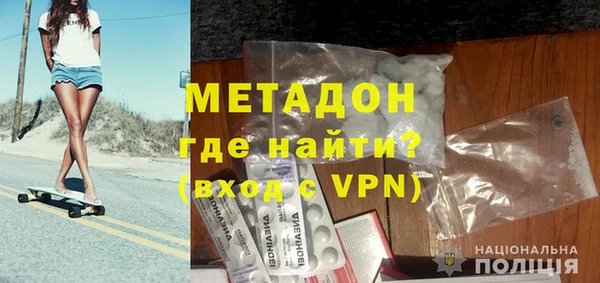 кокаин премиум Алексин