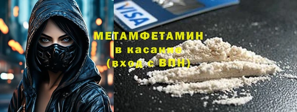 бутират Алзамай