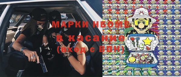 кокаин премиум Алексин