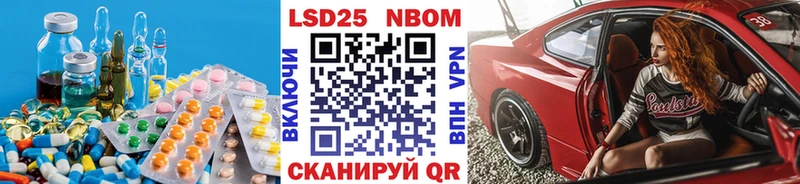 Лсд 25 экстази кислота  как найти закладки  Балахна 