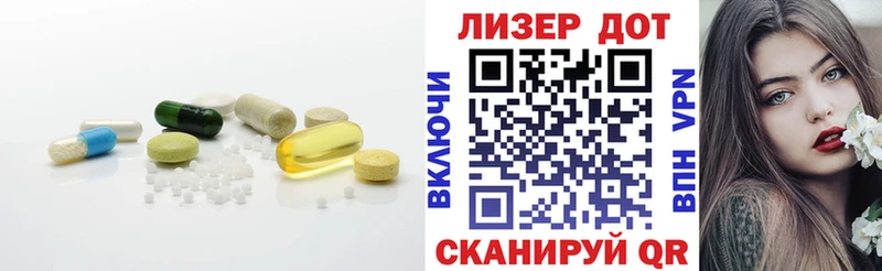 LSD-25 экстази кислота Балахна