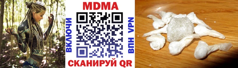 МДМА Molly  хочу наркоту  Балахна 
